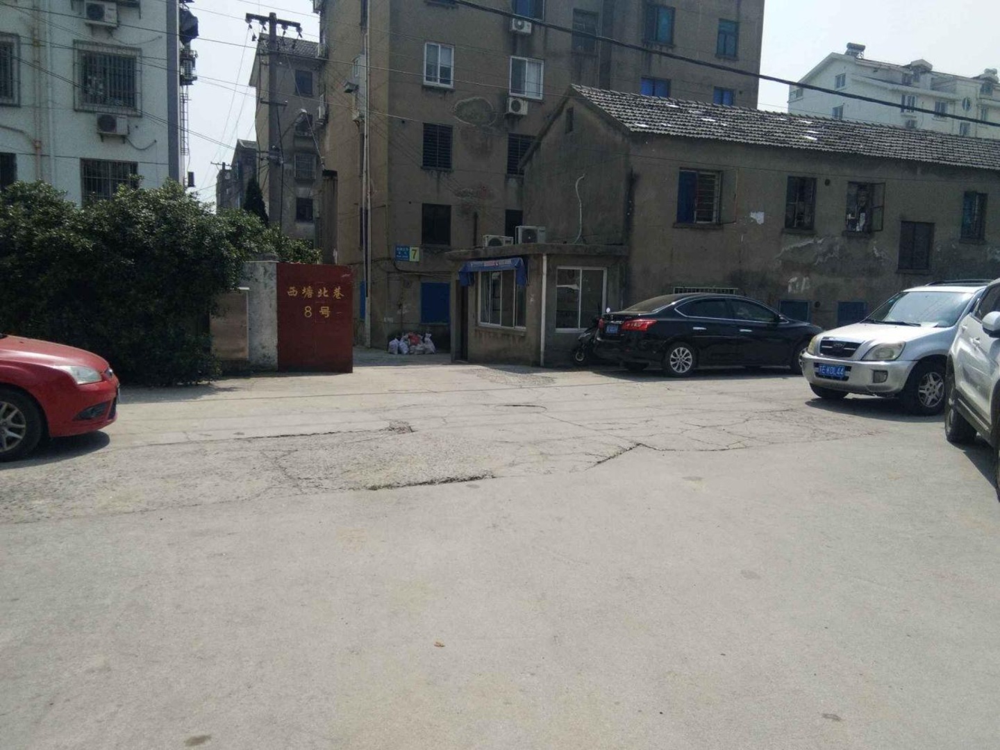 苏州西塘北巷8号小区二手房房源图片