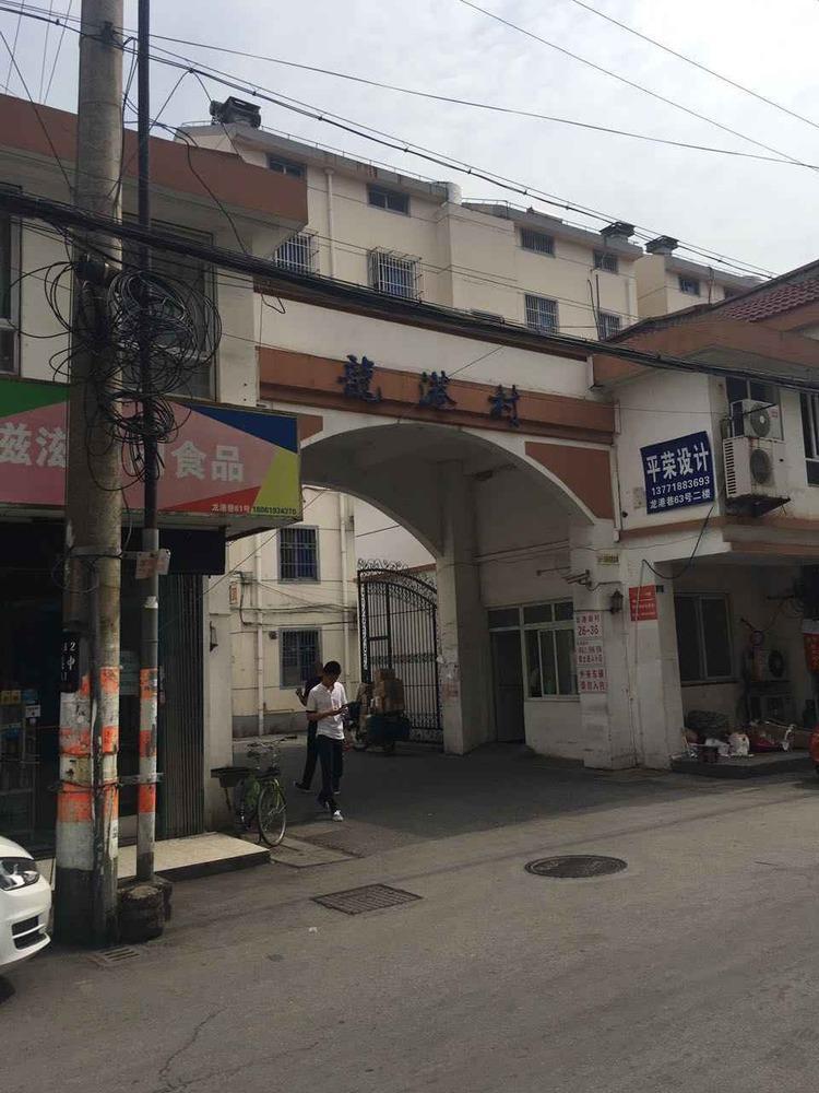 苏州龙港村二手房房源图片