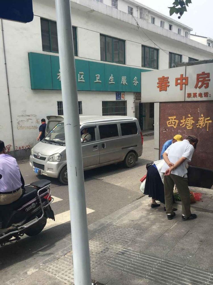 苏州西塘新村二手房房源图片