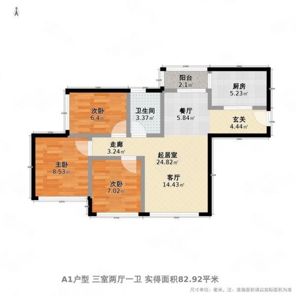 苏州东苑村二手房房源图片