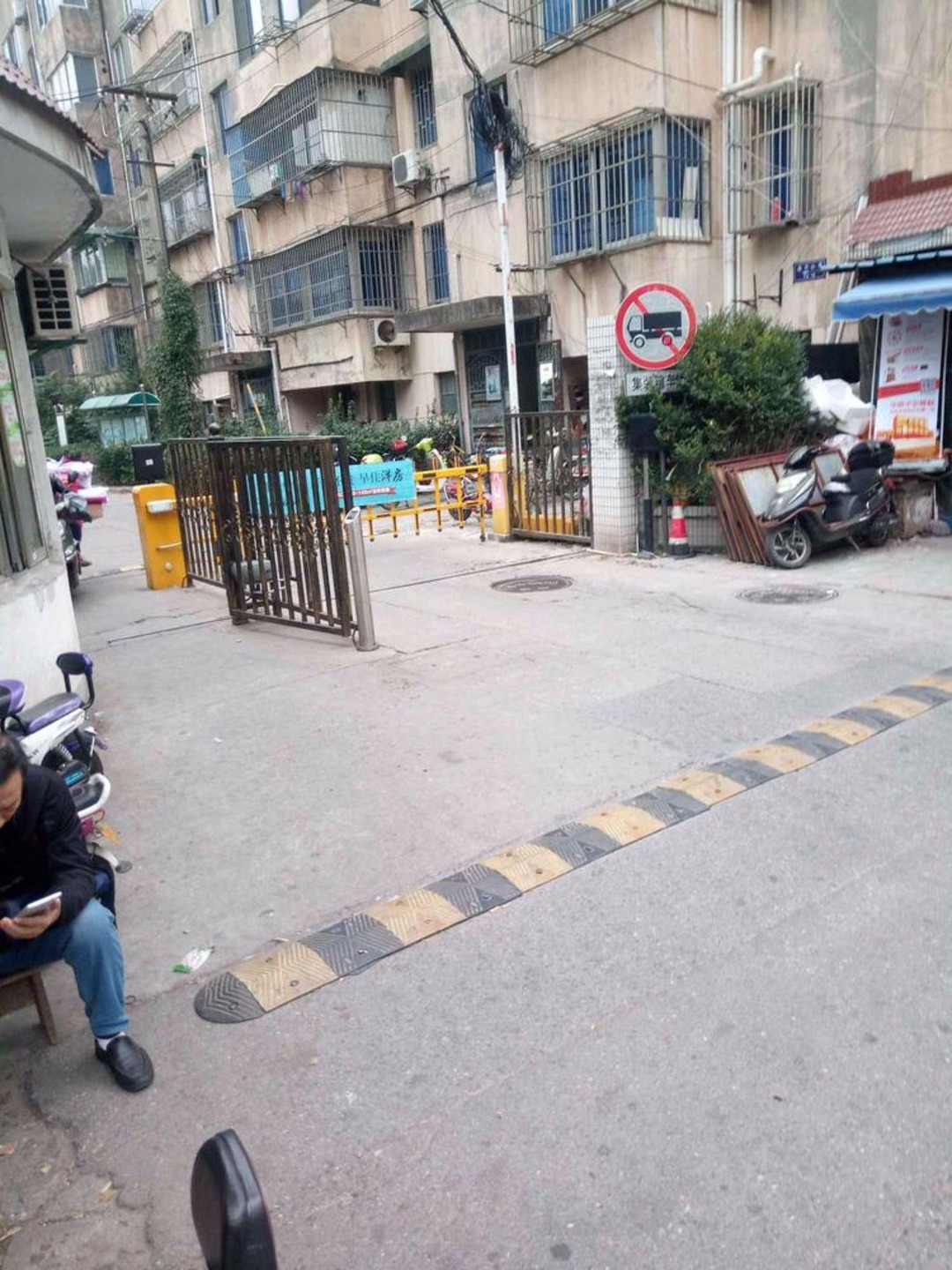 苏州南华公寓东区二手房房源图片