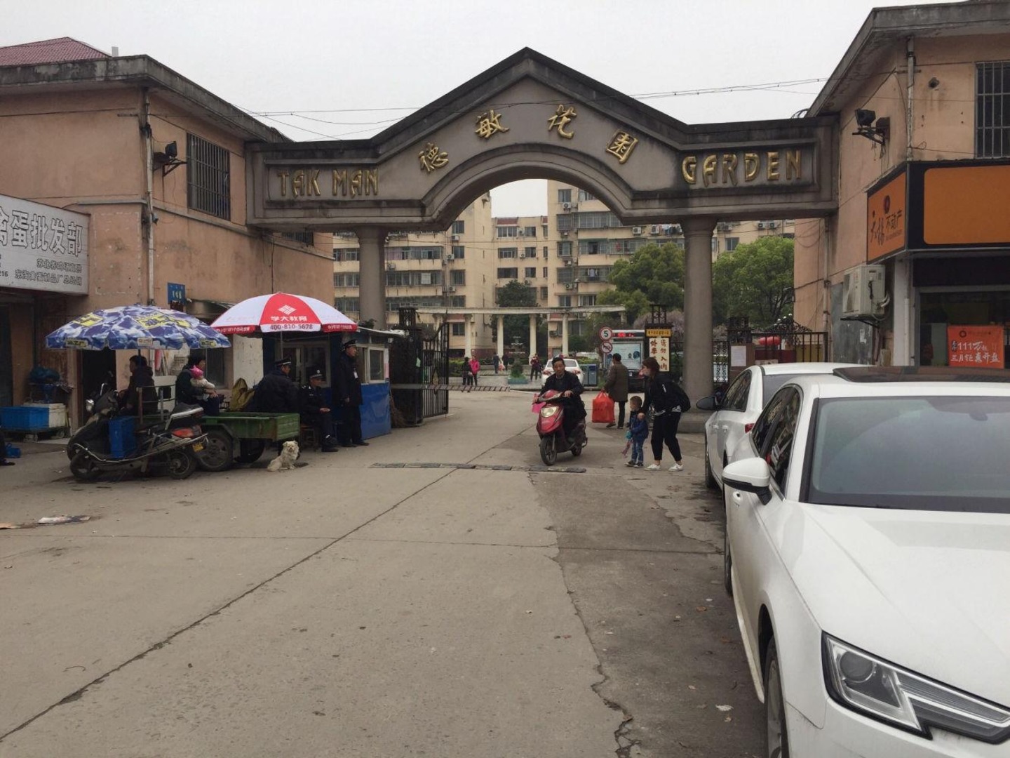 苏州德敏花园二手房房源图片