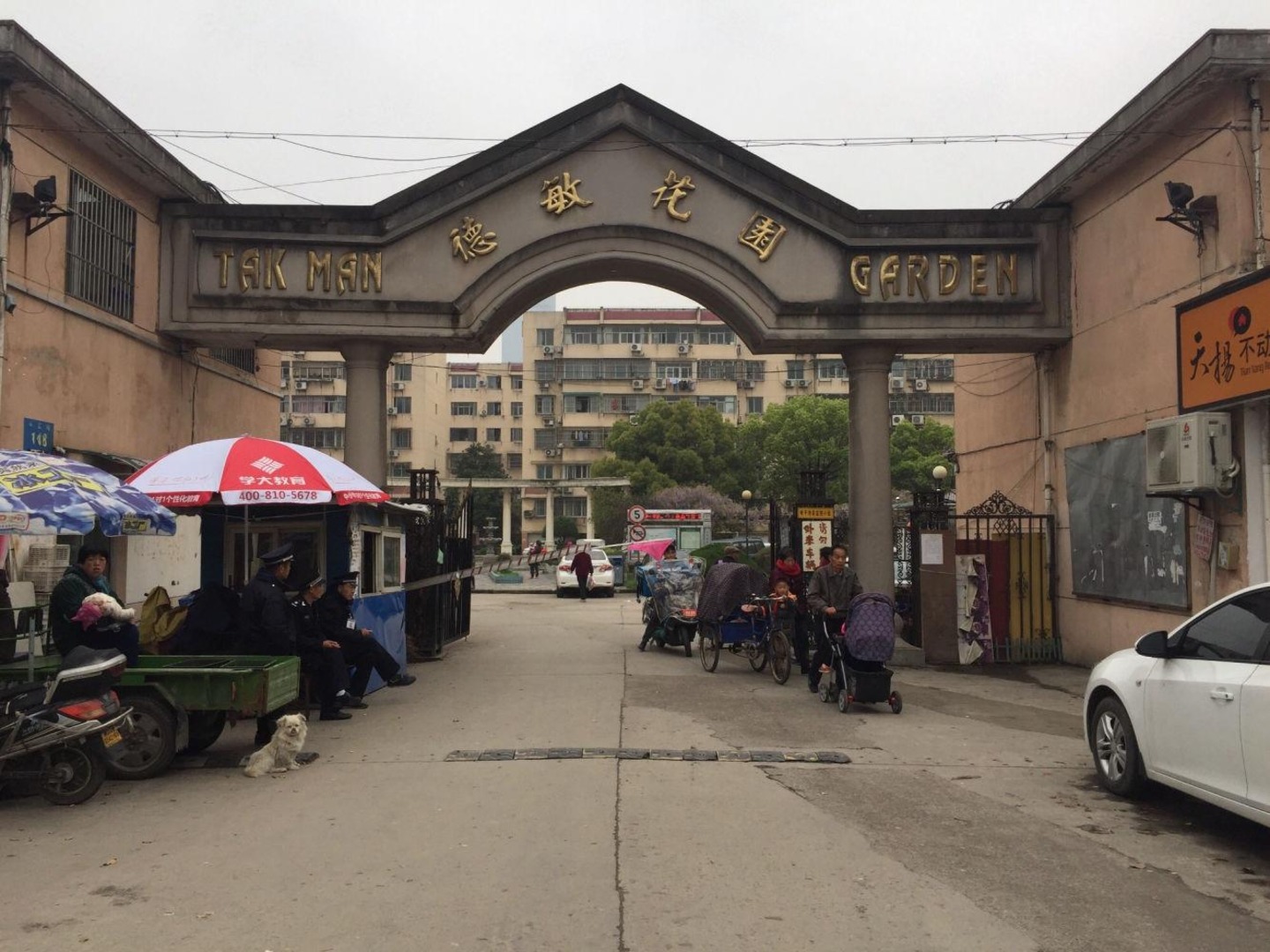 苏州德敏花园二手房房源图片