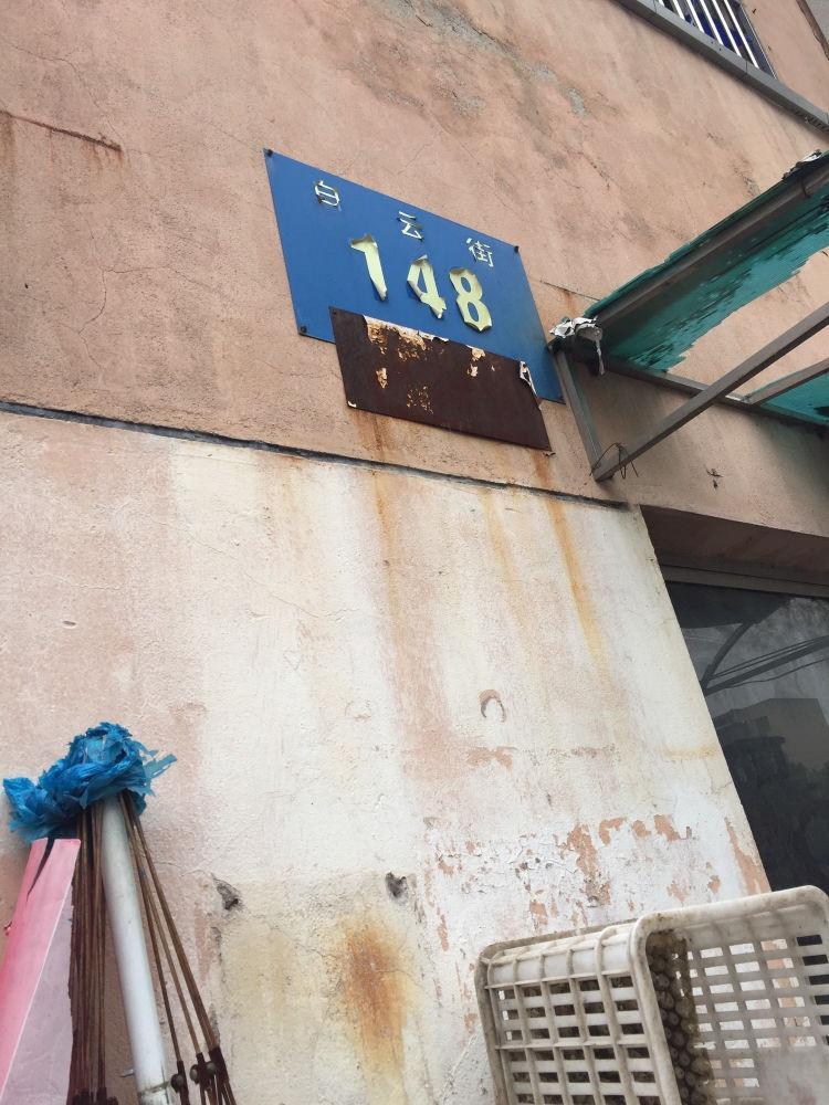 苏州德敏花园二手房房源图片
