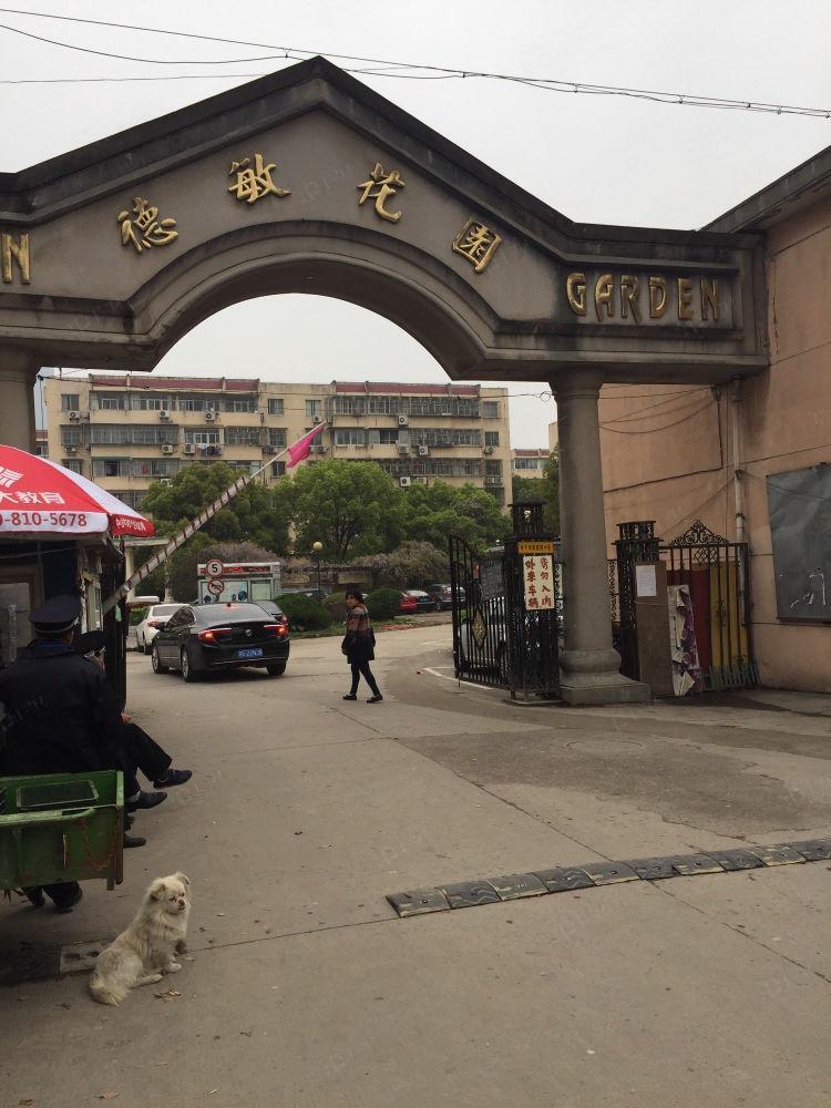 苏州德敏花园二手房房源图片
