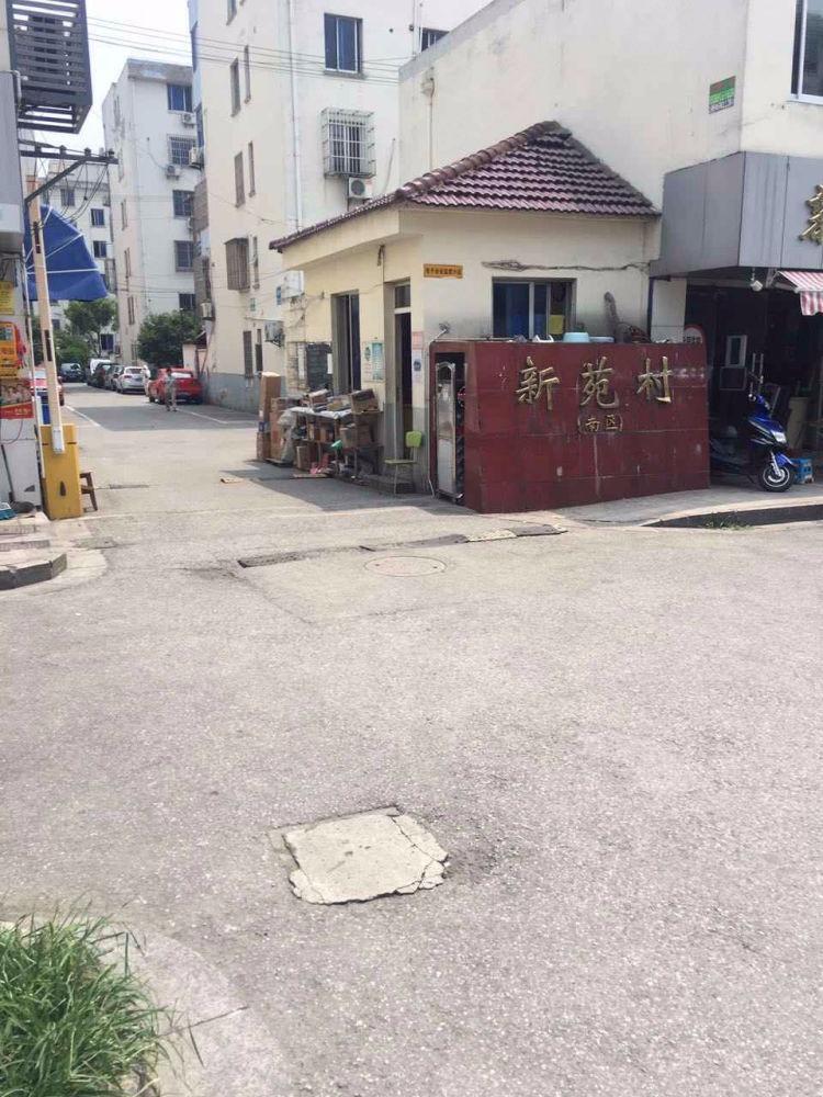 苏州新苑村二手房房源图片
