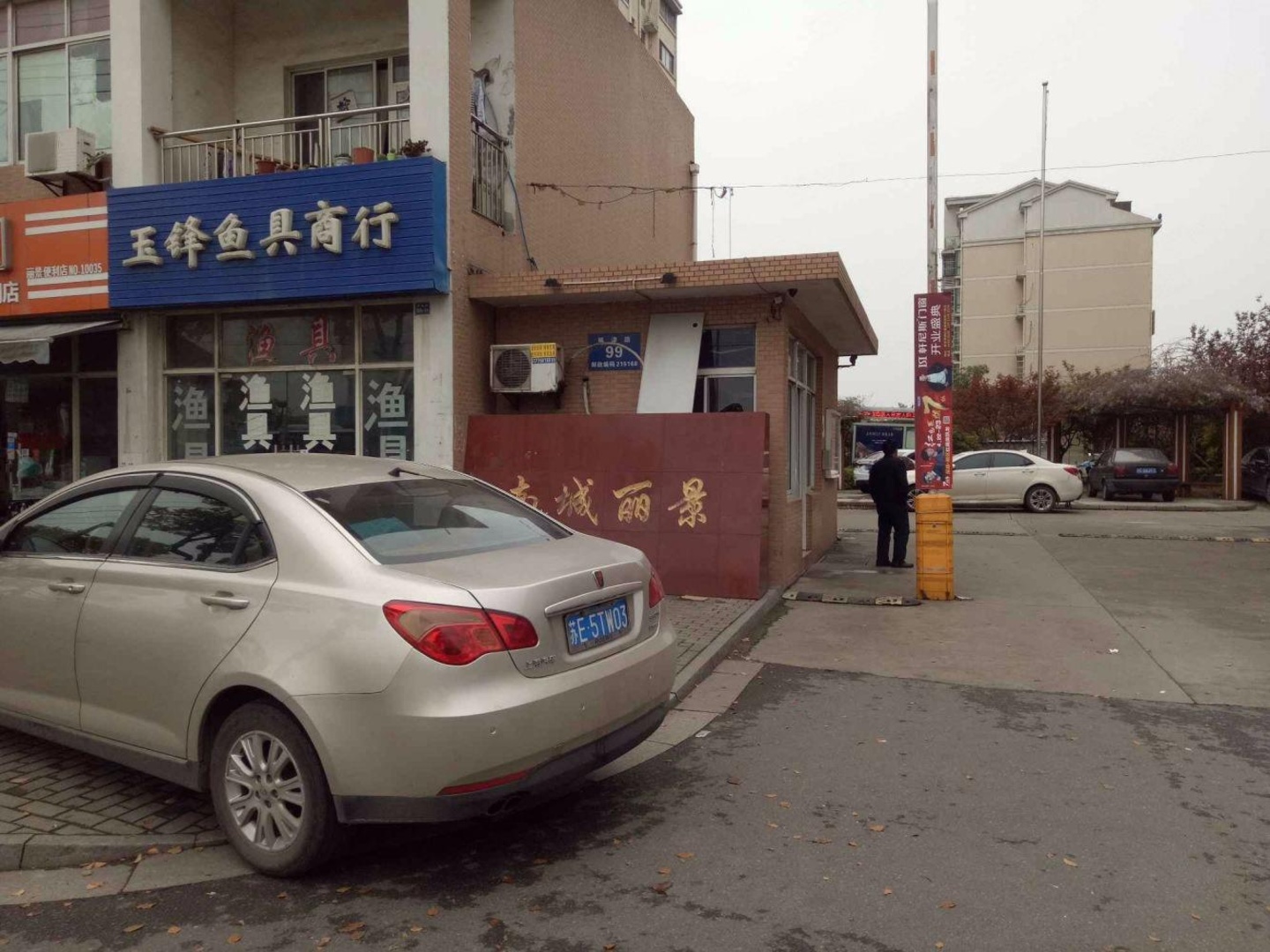 苏州南城丽景二手房房源图片