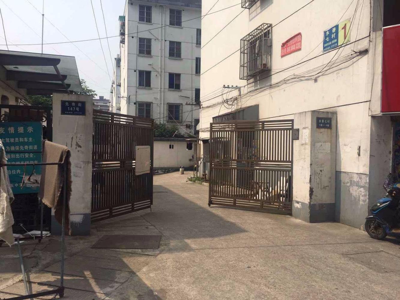 苏州水香七村二手房房源图片
