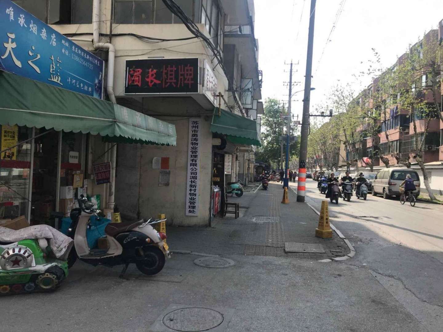 苏州湄长新村(迎春路)二手房房源图片