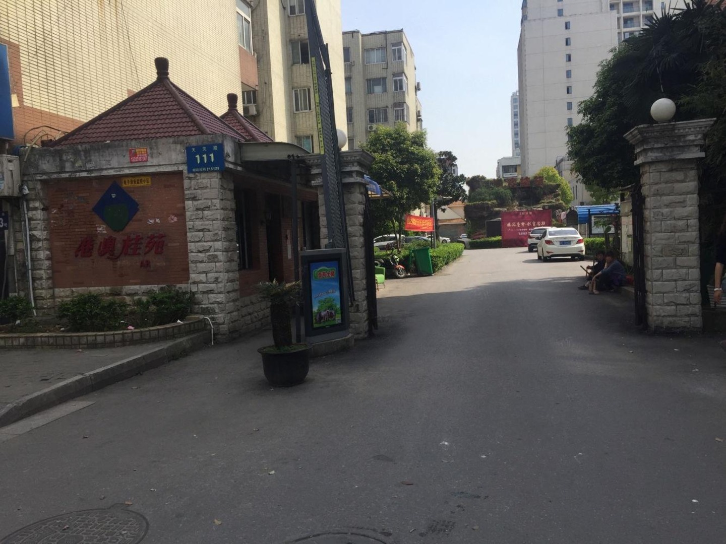 苏州港澳桂苑二手房房源图片