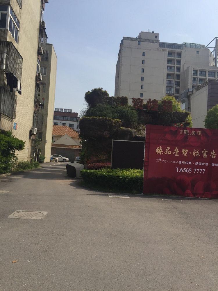 苏州港澳桂苑二手房房源图片