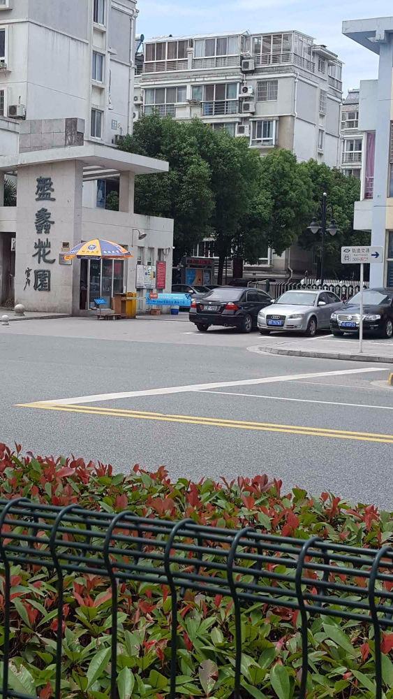 苏州盘蠡花园二手房房源图片