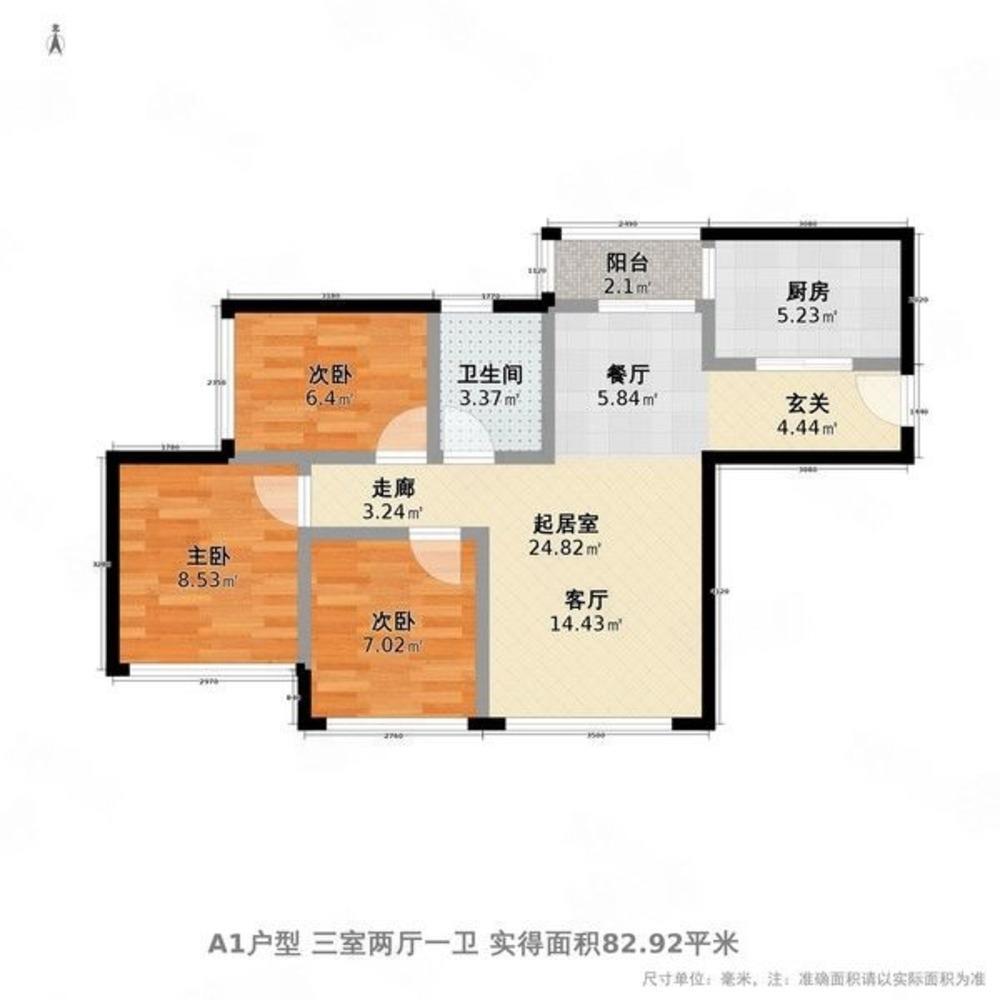 苏州友联一村二手房房源图片