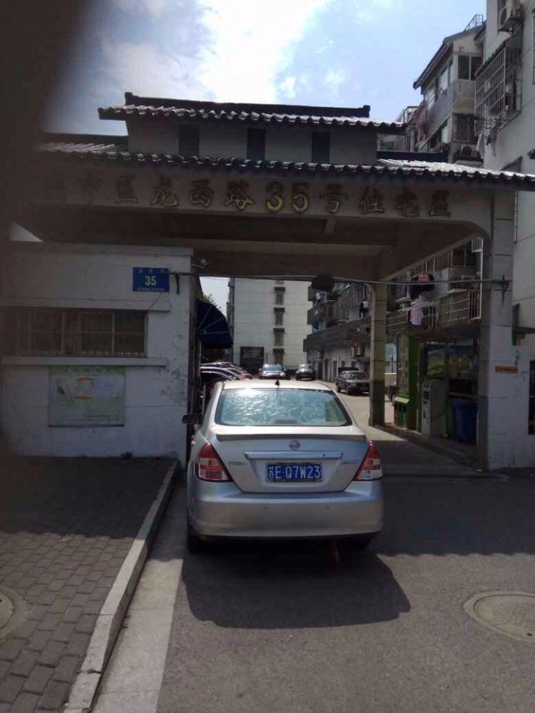 苏州龙西路35号住宅区二手房房源图片