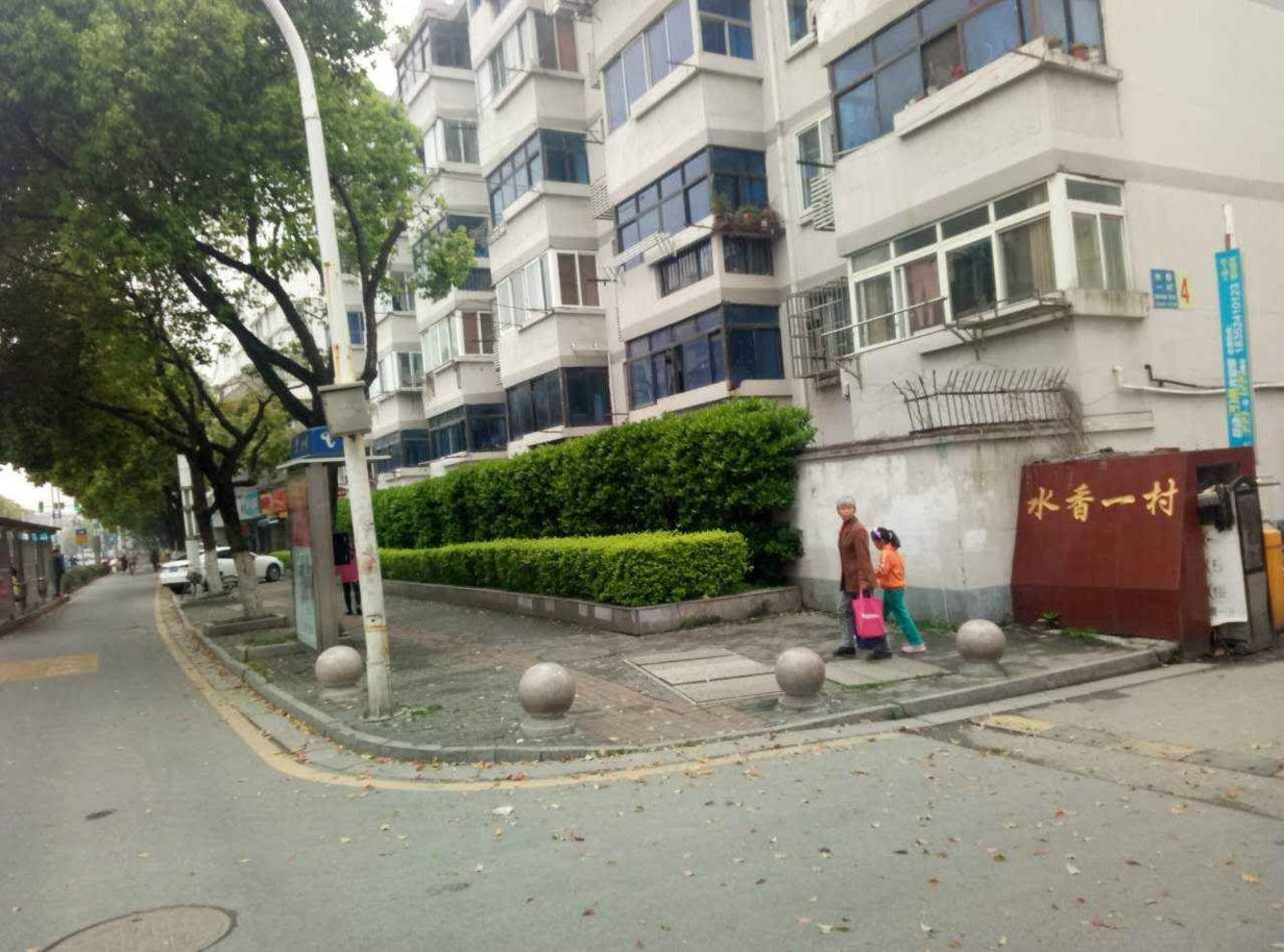 苏州水香一村二手房房源图片