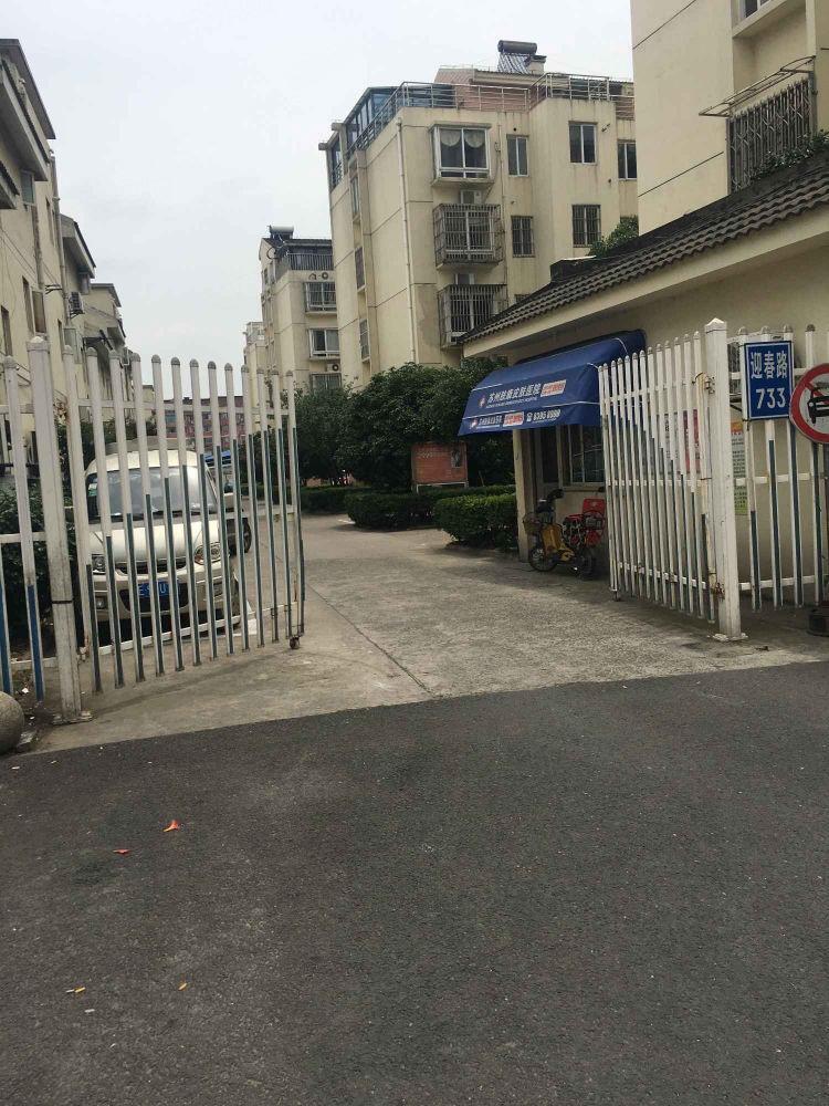 苏州迎春路733号小区二手房房源图片