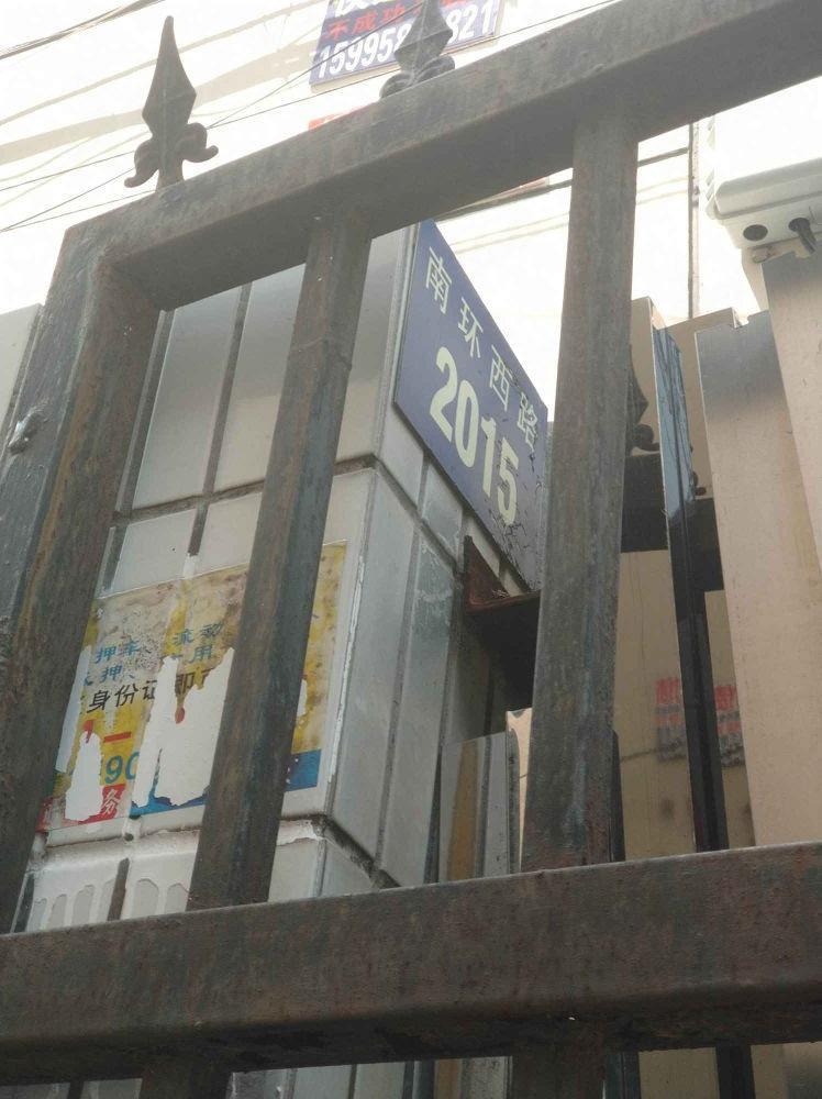 苏州南环西路2015号小区二手房房源图片