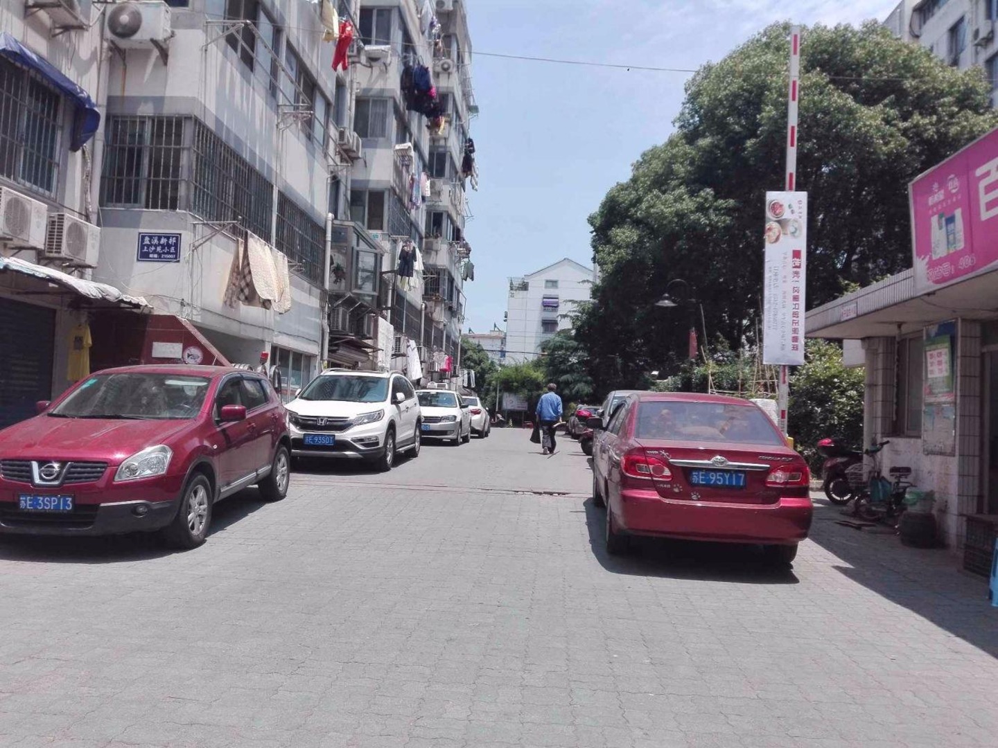 苏州上沙苑小区二手房房源图片