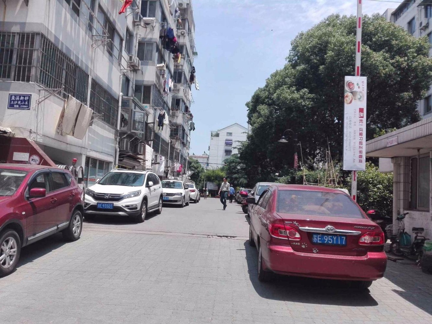 苏州上沙苑小区二手房房源图片