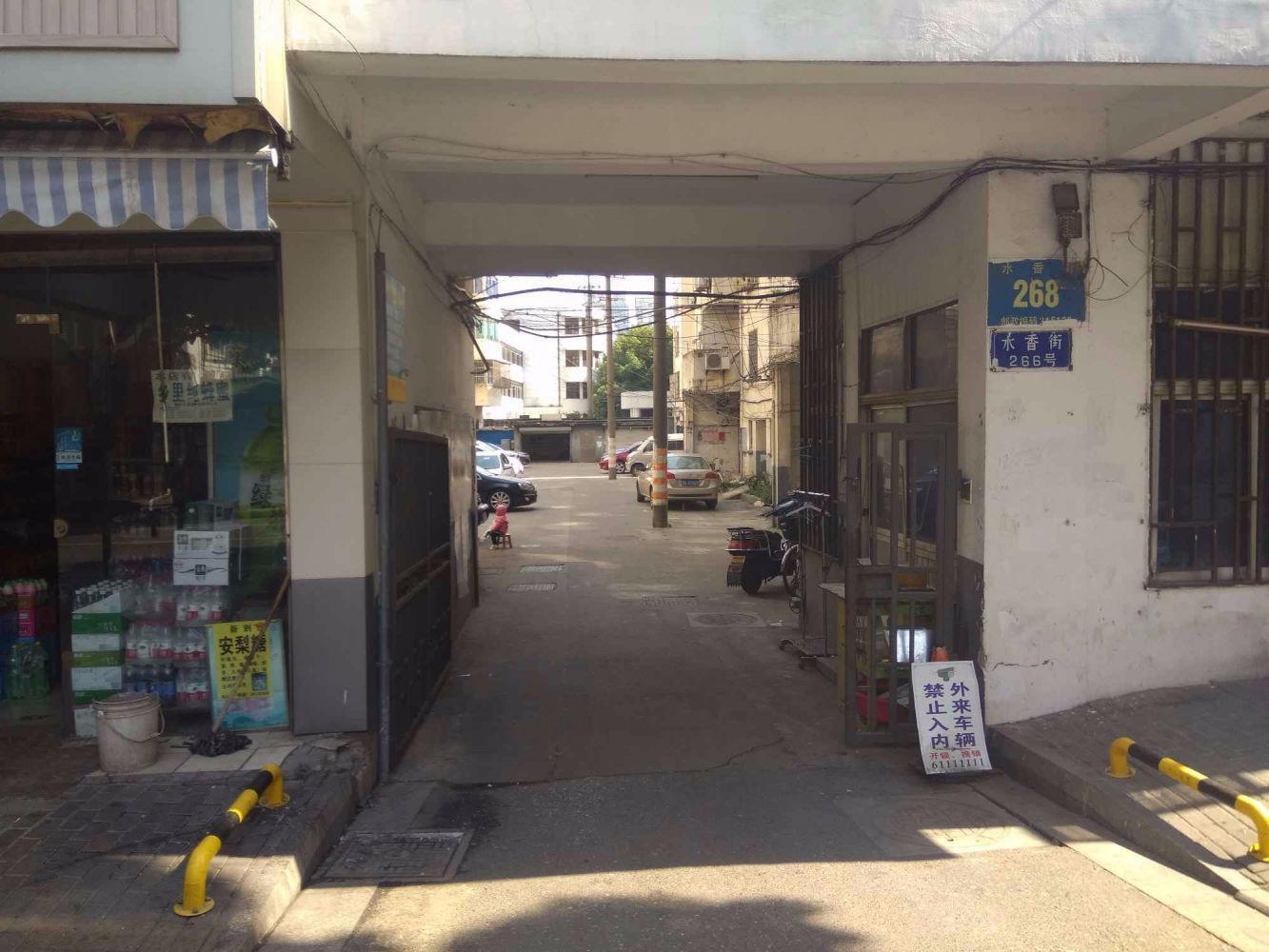 苏州水香街266,268,270号小区二手房房源图片