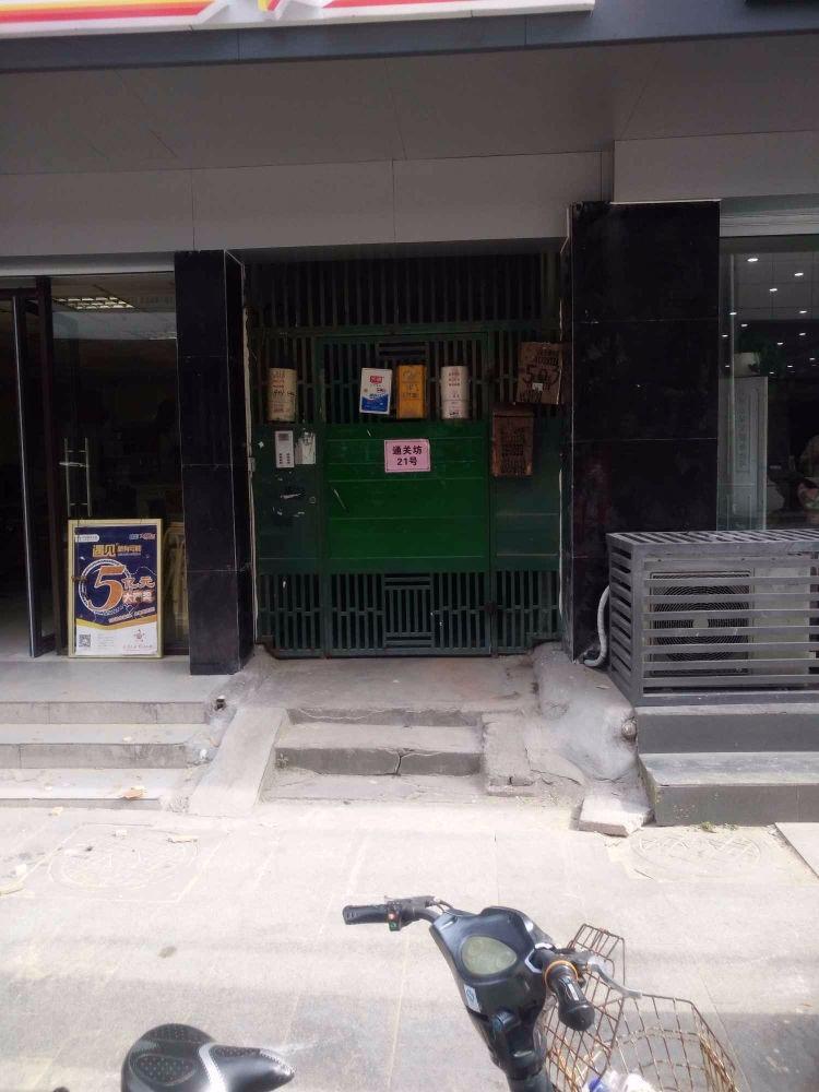 苏州通关坊21号二手房房源图片