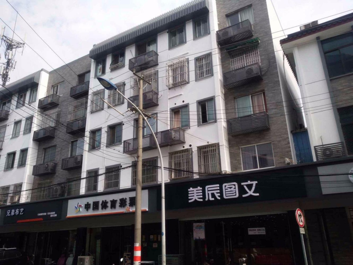 苏州通关坊21号二手房房源图片