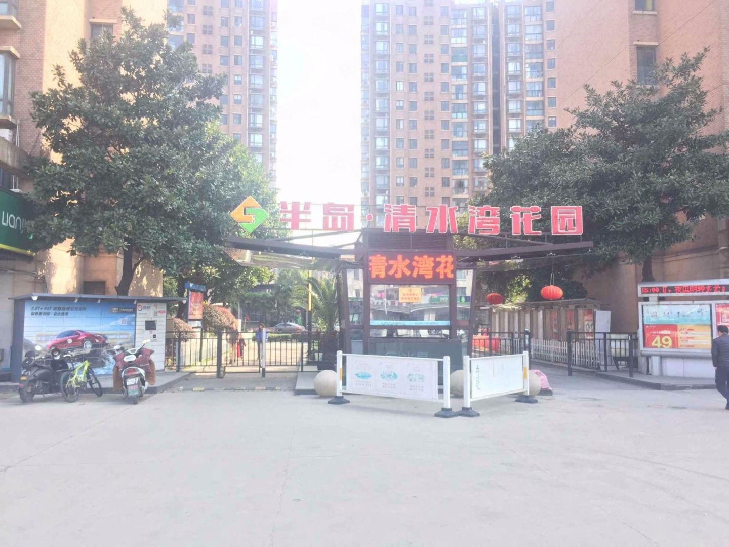 苏州S半岛清水湾花园二手房房源图片