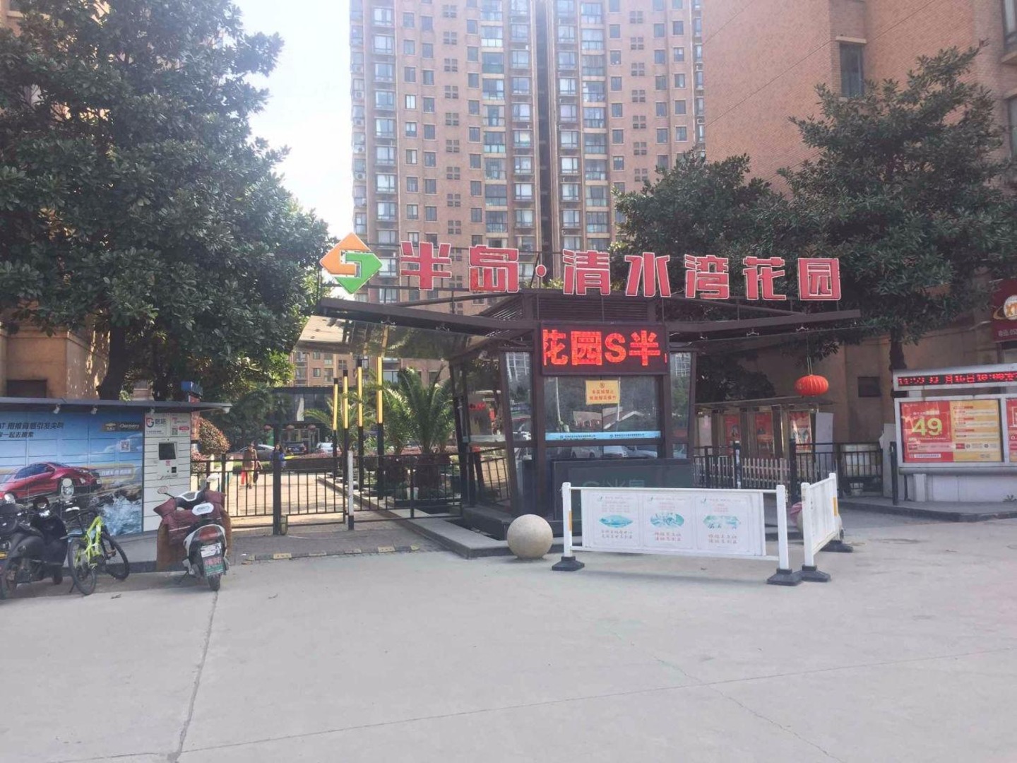 苏州S半岛清水湾花园二手房房源图片