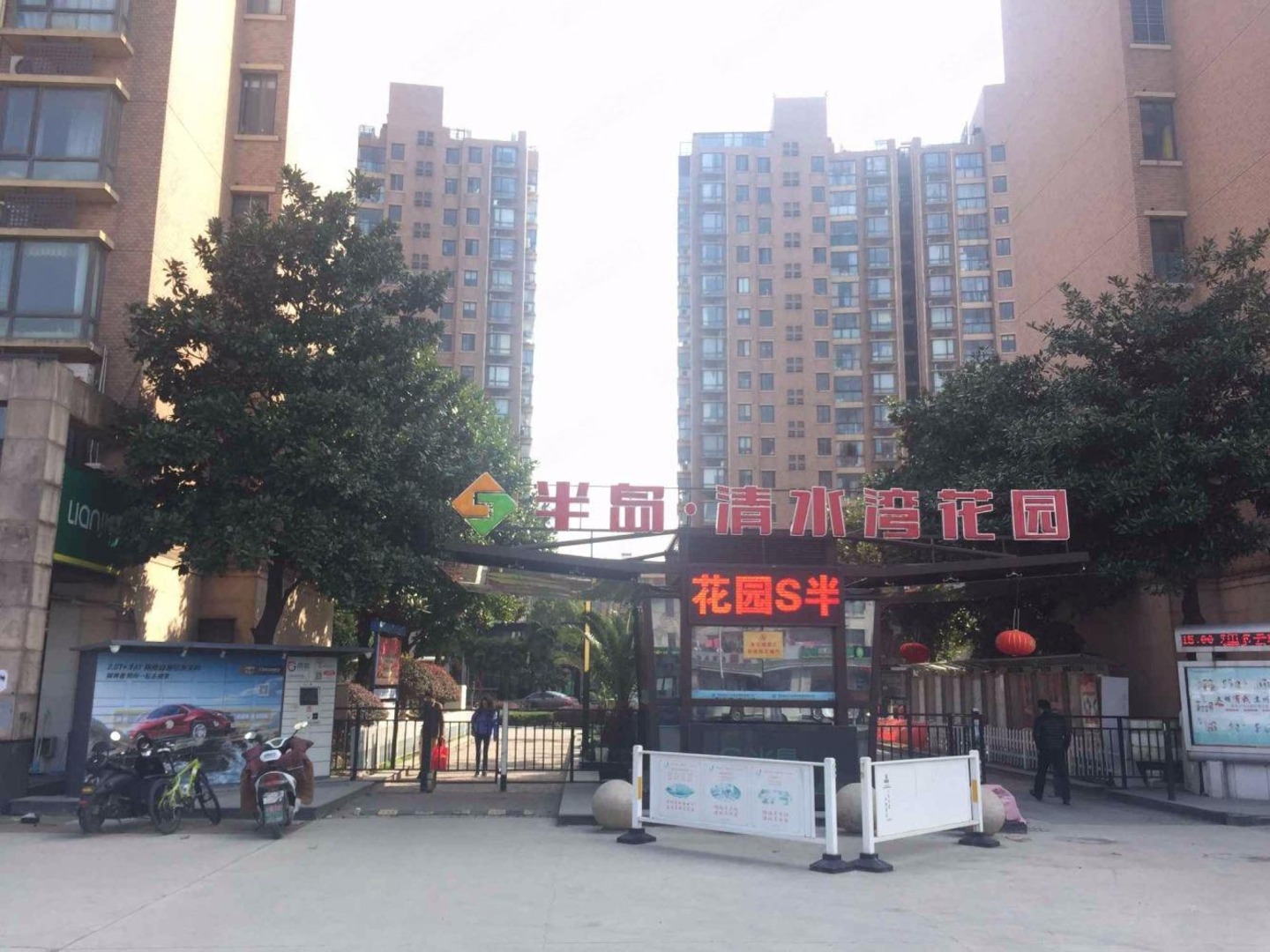 苏州S半岛清水湾花园二手房房源图片