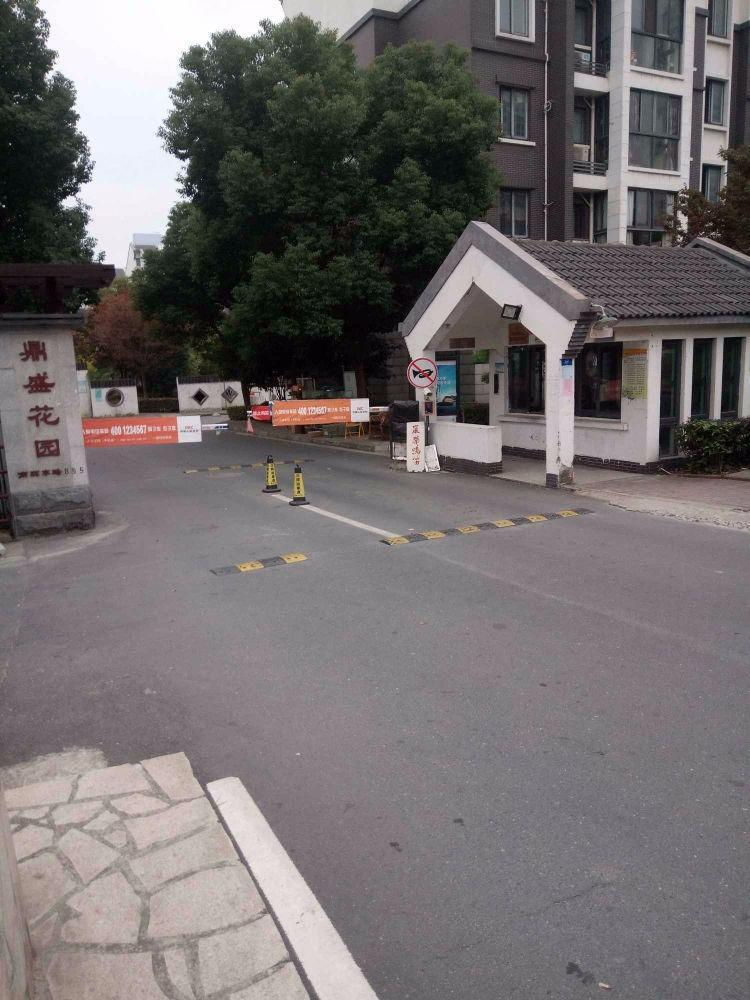 苏州鼎盛花园二手房房源图片