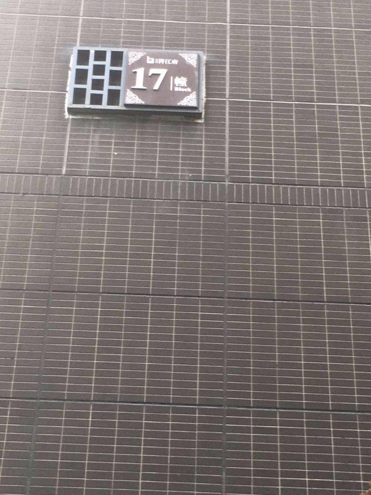 苏州胥江岸花园二手房房源图片
