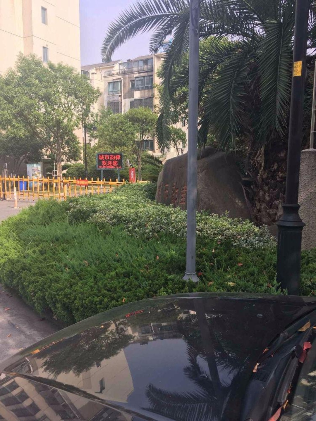 苏州新康花园城市韵律二手房房源图片