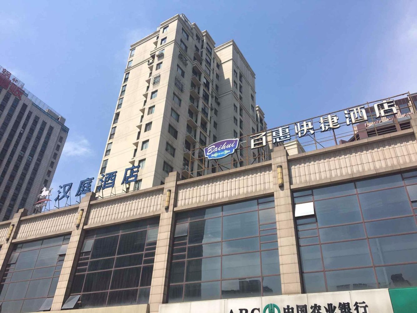 苏州惠康公寓楼二手房房源图片