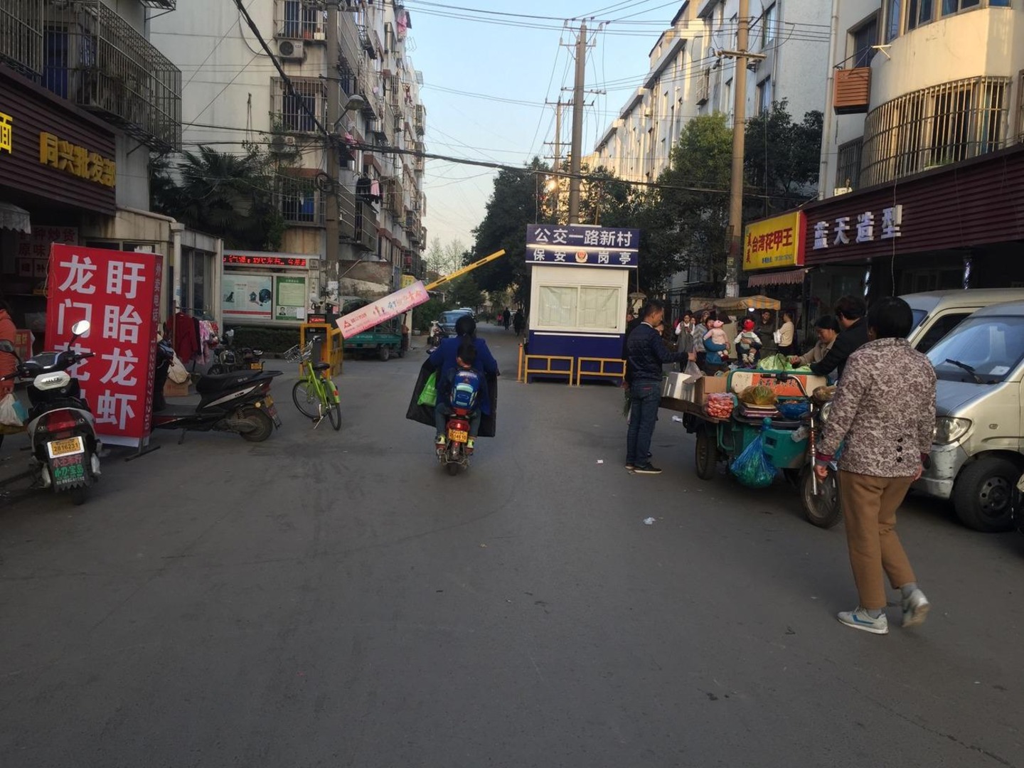 苏州公交一村二手房房源图片