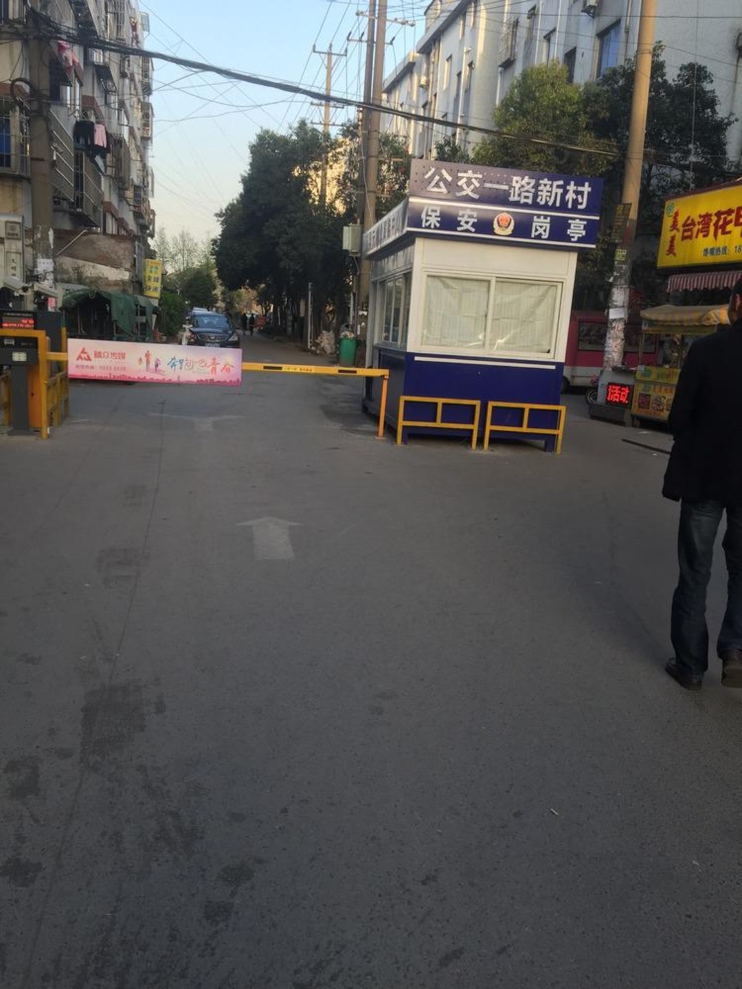 苏州公交一村二手房房源图片