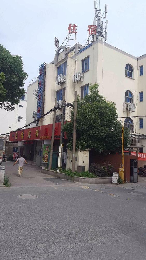 苏州宝带一村二手房房源图片