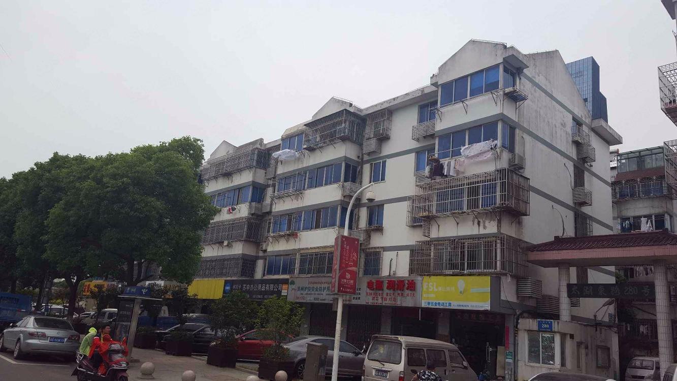 苏州太湖东路280号小区二手房房源图片