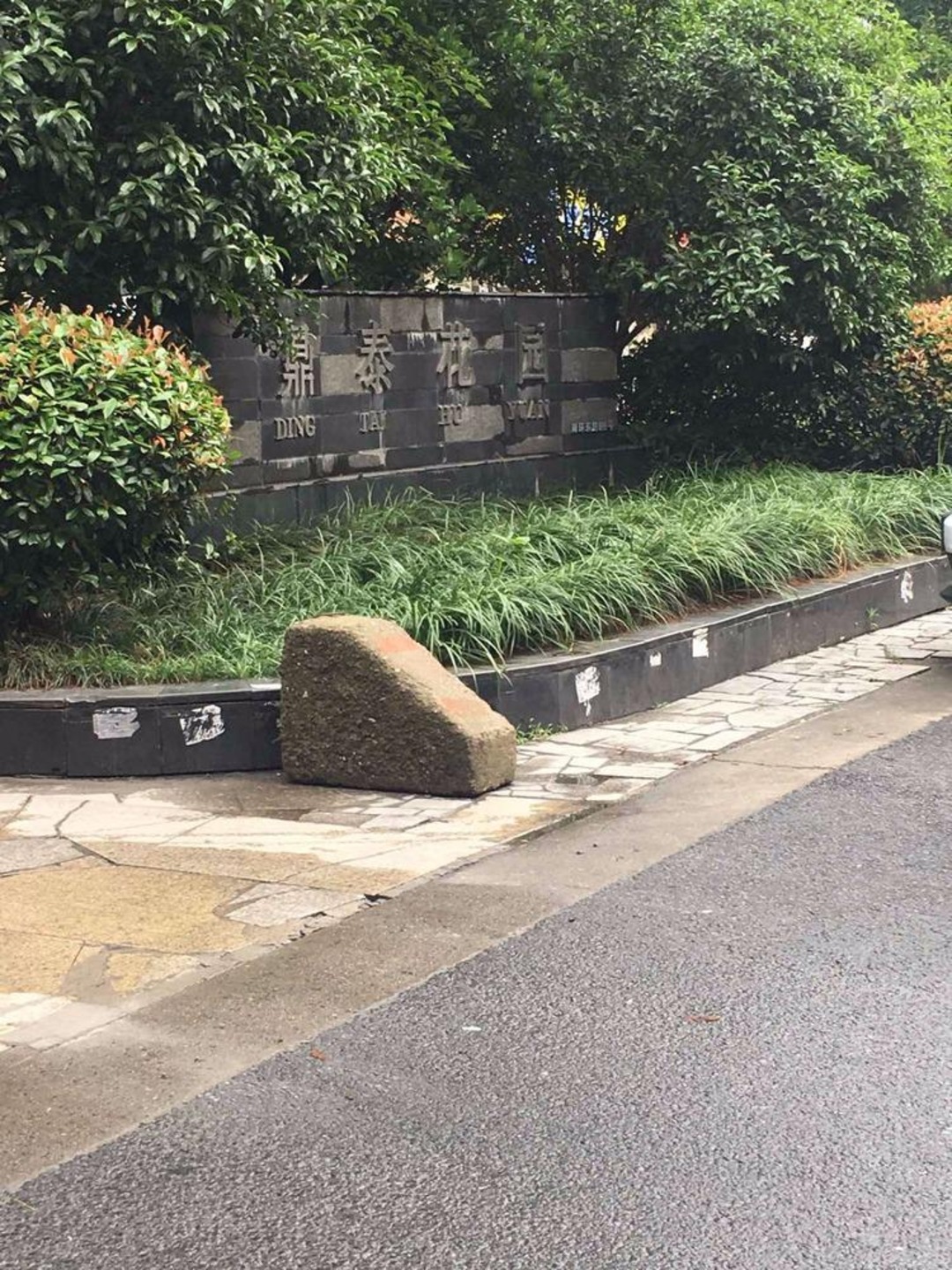 苏州鼎泰花园二手房房源图片