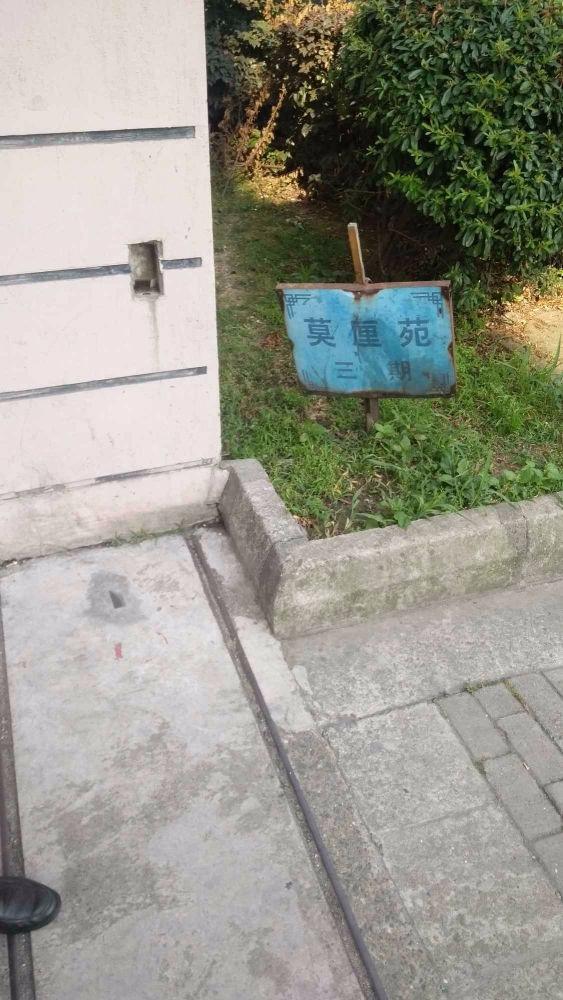 苏州龙西新村莫厘苑二手房房源图片