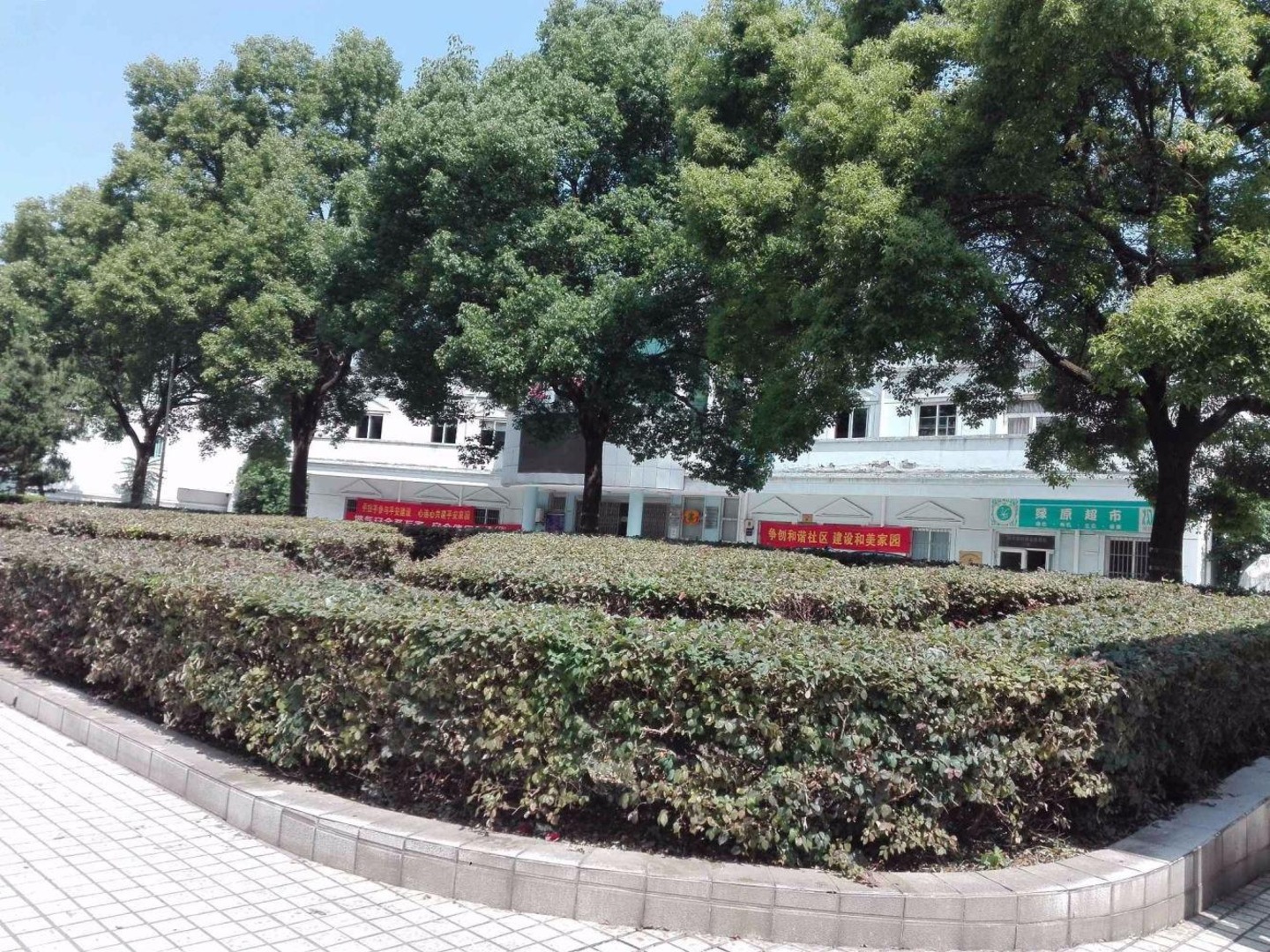 苏州润达新村(南区)二手房房源图片