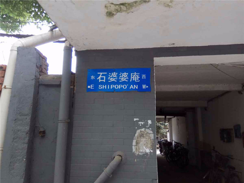 珠江路小区图片