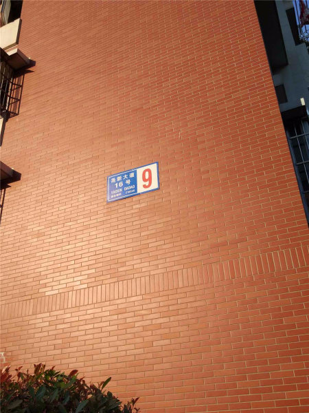 尧化小区图片
