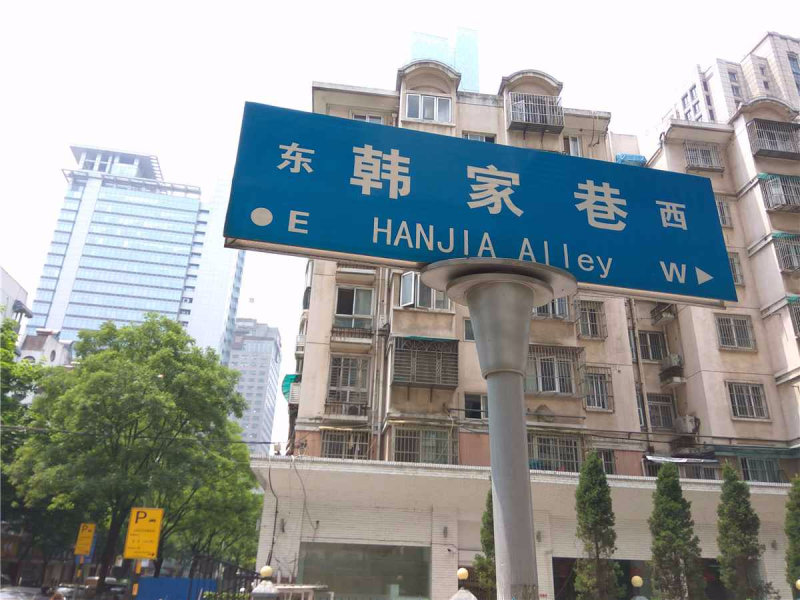 长江路小区图片