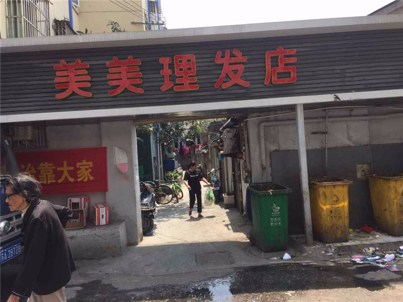 雨花新村小区图片