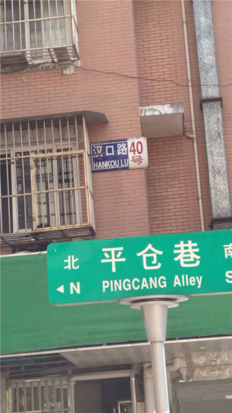 北京西路小区图片