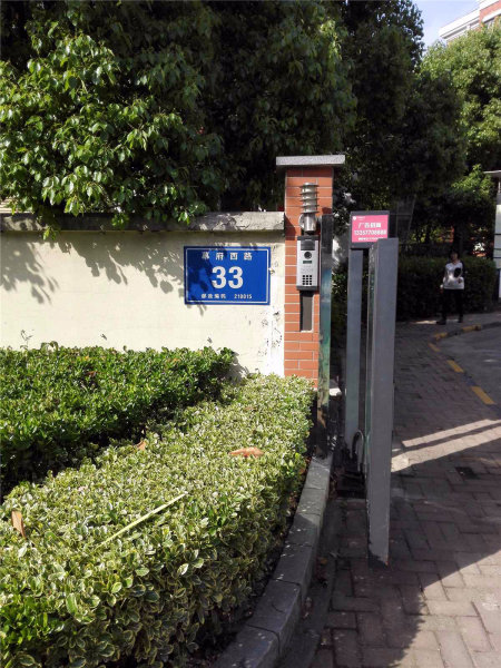 幕府西路小区图片