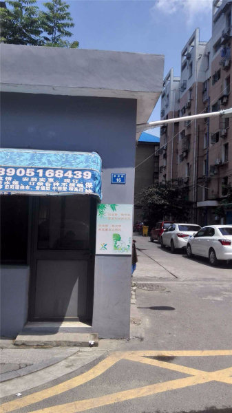 卫岗小区图片