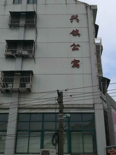 横梁街道小区图片