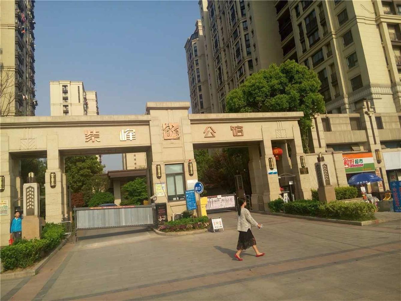 南京紫峰公馆二手房房源图片