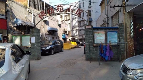 南京铜坊苑小区二手房房源图片